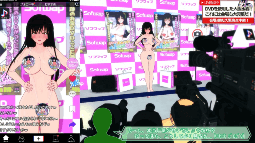 Yui DVD Sales Event